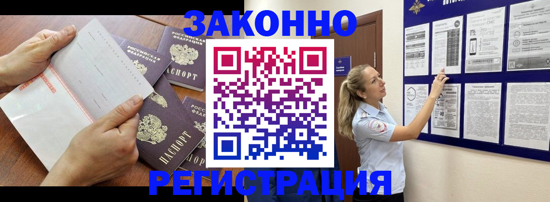 пропишу в квартире в Онеге
